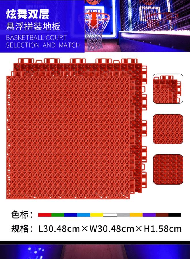 天博体育官方网站篮球场悬浮地板教育运动领域的“守护者”(图2)