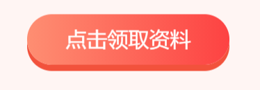 天博体育官方网站2024年一级造价师《水利工程》备考试题4(图1)