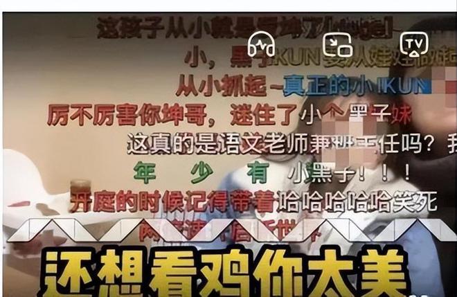 天博网络上说“撸铁”是什么意思让人摸不到头脑(图1)