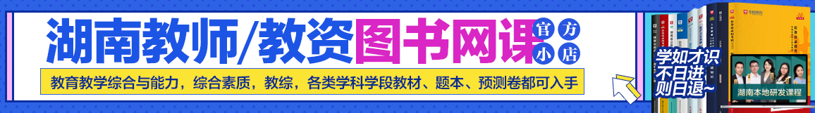 天博体育官方网站2023永州工贸学校招聘第二批编外合同制人员21人公告(图1)