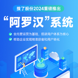 天博体育学校的塑胶跑道施工价格表2019-搜了网(图3)