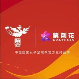 天博体育官方网站2023第五届中国无机涂料品牌隆重揭晓(图3)