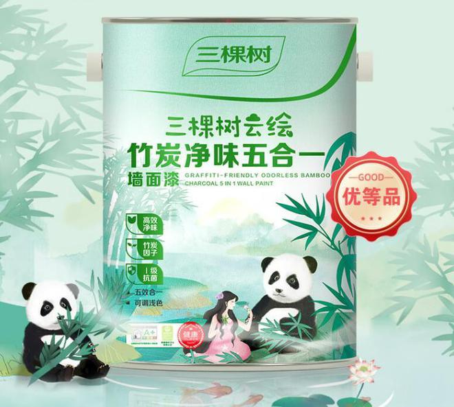 天博体育官方网站乳胶漆品牌十大排名有哪些？乳胶漆十大品牌出炉：买前建议收藏！(图8)