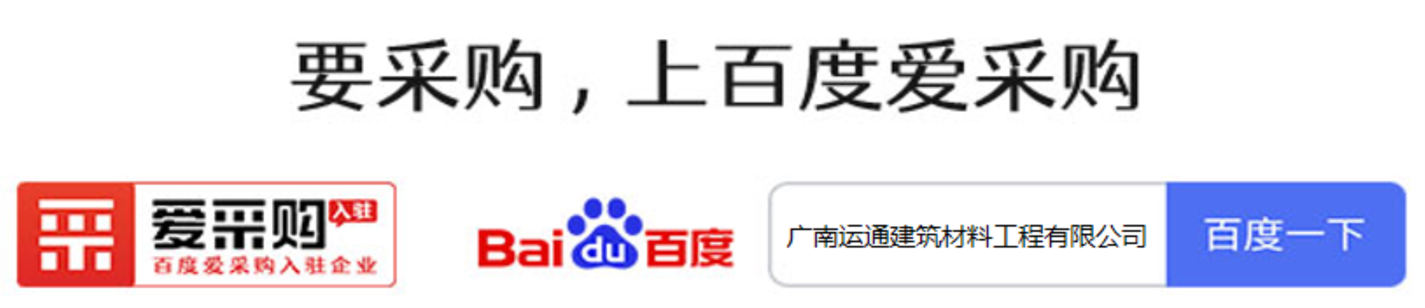 天博体育云南运通建筑材料丨翻转空间彩绘梦境用涂料点亮您的家(图1)