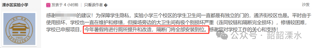 天博体育官方网站拥军店、爱心驿站、夜市……原异地新建实小地块大变样！(图1)