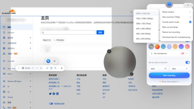 天博官网功能强大的录屏与编辑工具而且免费：Screenity App+1(图3)