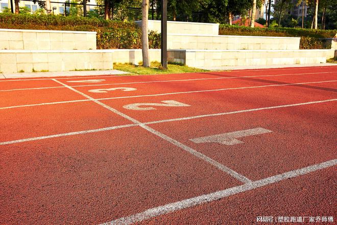 天博官网塑胶跑道：跑步爱好者的首选之地(图1)