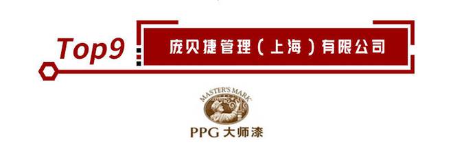 天博涂料产品怎么选？这份十大涂料品牌榜单不可错过(图10)