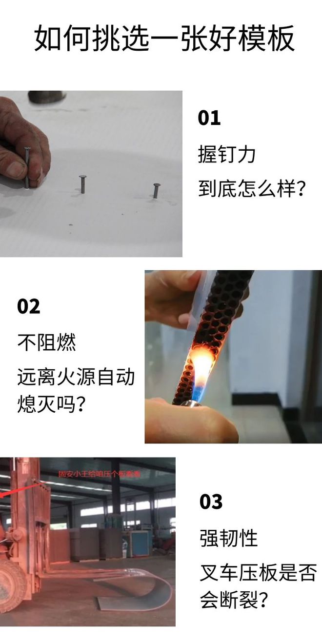 天博体育官方网站如何精准辨别塑料中空板品质：关键要点全解析(图2)