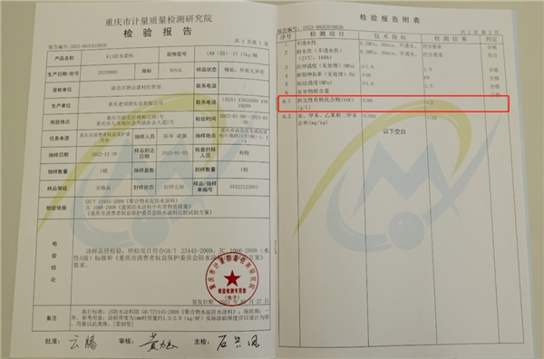 天博官网环保防水涂料品牌：老顽固引领绿色装修潮流(图4)