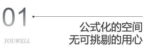 天博郑州荥阳区@永威溪樾@官方网站【售楼处电话】永威溪樾欢迎您(图3)