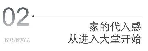 天博郑州荥阳区@永威溪樾@官方网站【售楼处电话】永威溪樾欢迎您(图8)