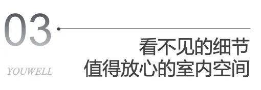 天博郑州荥阳区@永威溪樾@官方网站【售楼处电话】永威溪樾欢迎您(图13)