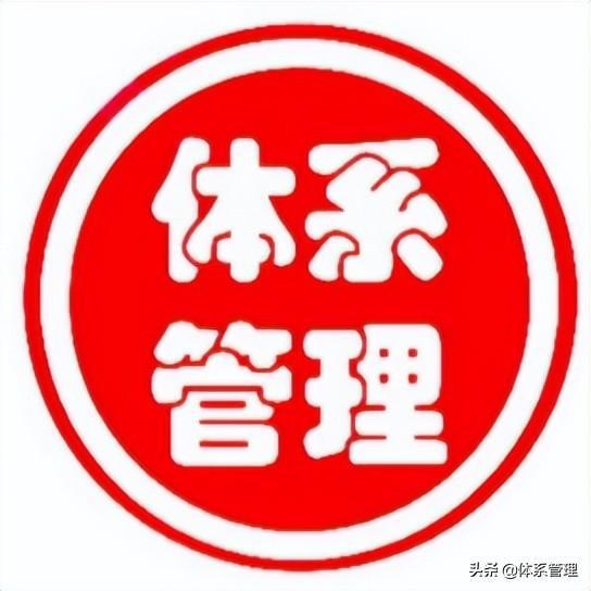 天博体育官方网站体系文件：设备管理程序