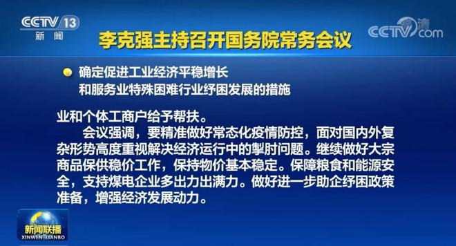 天博官网中小微企业这些减税政策您关注了吗？南昌创业者注意