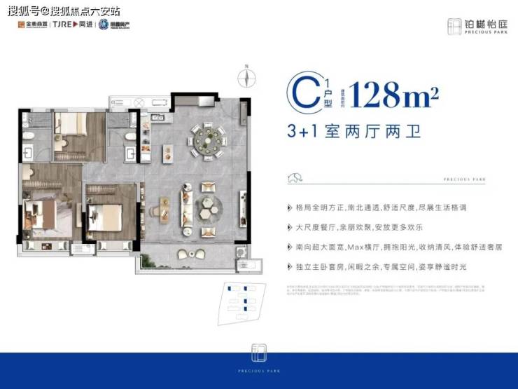 天博铂樾怡庭售楼处电话丨铂樾怡庭《房价+户型图》铂樾怡庭丨售楼处欢迎您(图5)