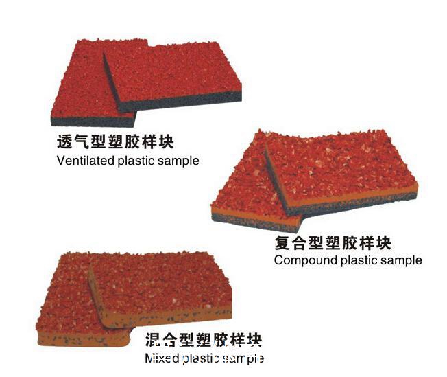 天博体育官方网站塑胶跑道厂家龙头