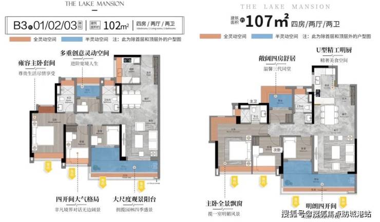 天博官网越秀天悦云湖售楼处电话-首页网站欢迎您-售楼中心24小时热线-营销中心电(图6)