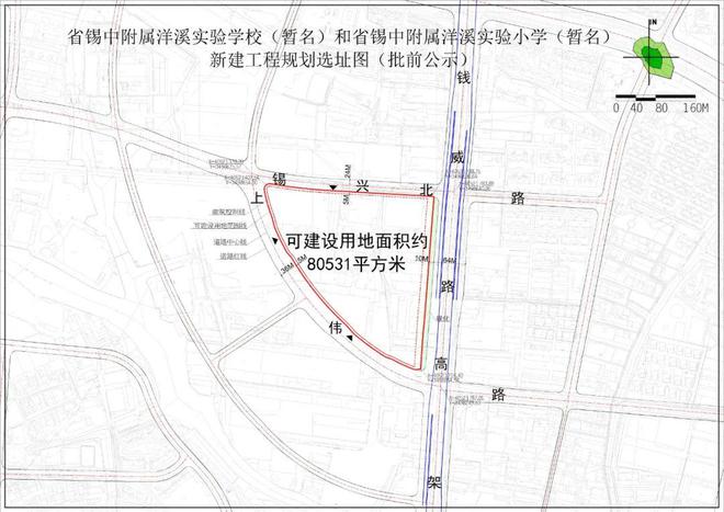 天博体育官方网站这些地方将迎来一批新校！！！(图4)