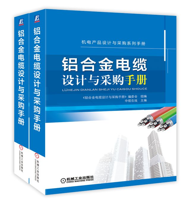 天博官网铝合金电缆YJLHV 061kV招标控制价（2019年3月）(图3)