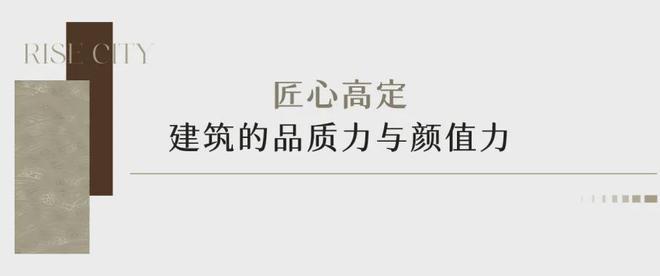 天博体育官方网站福州首开融创榕耀之城售楼处电线首页→楼盘百科→官网详情