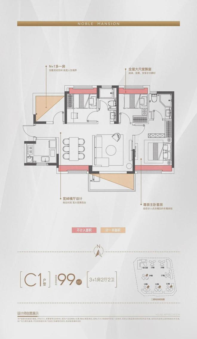 天博官网广州「中铁诺德·阅泷』官方网站-2024最新房价丨最新详情(图19)