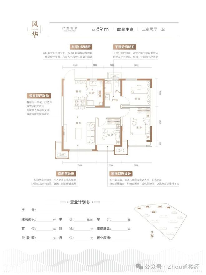 天博官方最新公告✦天津城投时代之城-售楼中心-2024首页-精选笔记