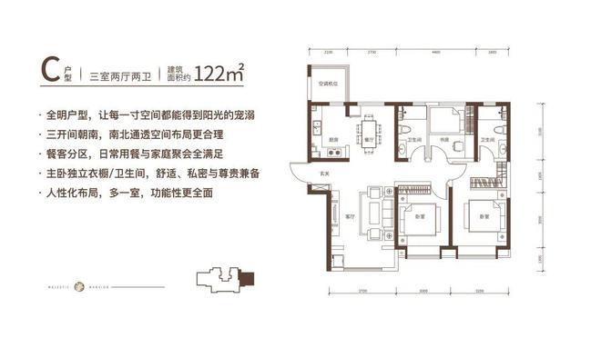 天博官网花语津郡-天津中国铁建花语津郡怎么样-官方售楼处电话-最新房源