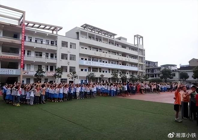 天博官网最新和2023（历届）最新湘潭市小学榜单湘潭市重点小学名单(图4)