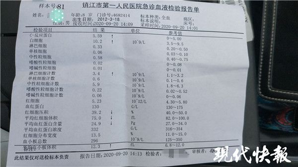 天博体育孩子连续几天流鼻血句容这些家长质疑学校塑胶跑道有质量问题(图2)