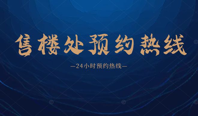 天博体育官方网站2024深业世纪山谷『官方网站』深业世纪山谷售楼中心-官方欢迎您(图1)