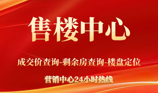 天博官网2024官方公告!深圳光明松茂御城值得买吗松茂御城官方网站号发布(图3)